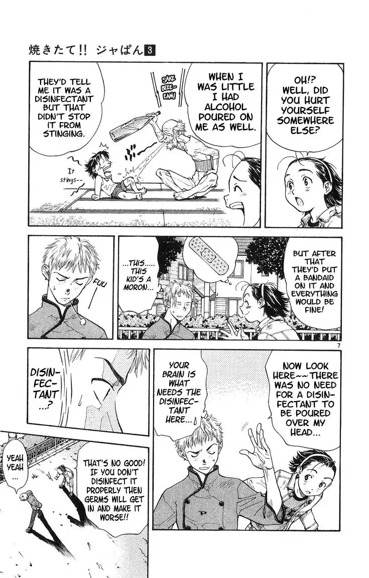 Yakitate Japan Chapter 17 7